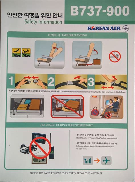 korean air safety ranking